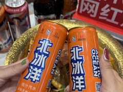 -醉人椒麻辣香锅(王府井喜悦店)