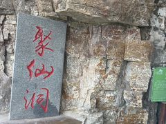 -长岛大黑山岛