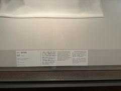 -东京国立博物馆