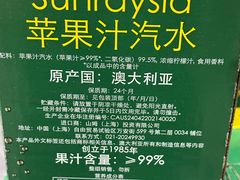 -山姆会员商店(西溪店)