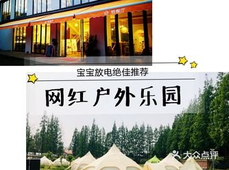 春暖花开的春季终于到来啦，小朋友们放假在家真的呆了太