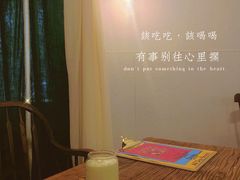 -The Good Place好地方·Brunch·coffee(国贸店)