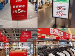 -优客城市奥莱