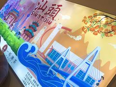 -一杯潮茶·专注潮汕茶饮(十二中创始店)