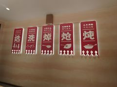 -遇东北林区铁锅炖(南开店)