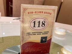 -得月楼·省级非遗·传统苏帮菜(观前店)