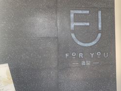 点击看大图 -FOR YOU造型