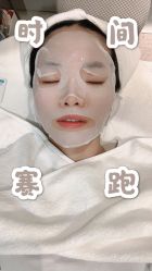 点击看大图 -苑苑vbeauty科技美容SPA