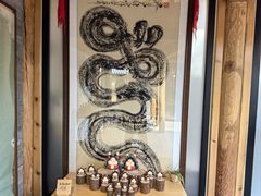 -创艺无限·赵春香微妙艺术馆