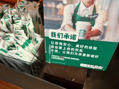 -星巴克(武汉金色港湾店)