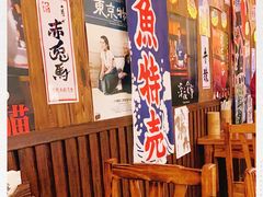-坂吉屋·居酒屋深夜食堂(龙湖店)