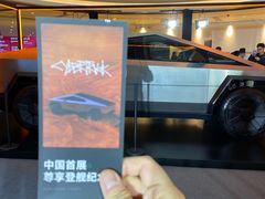 -TESLA 特斯拉(上海太古汇体验店)