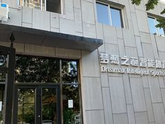 -梦想之巅·青少年篮球·羽毛球·培训中心(西站店)
