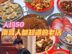 -遇见老南昌-柴火灶(顺外路店)