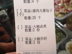 -姚记炒肝店(簋街店)