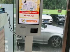 -瑞鹏宠物医院·内科·中兽医·骨科(苗圃店)