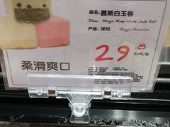 -Olé精品超市(前海壹方城店)