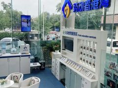 -中国建设银行(北京东四支行)