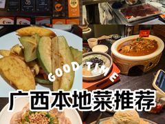 -桂小厨广西菜(万象城店)