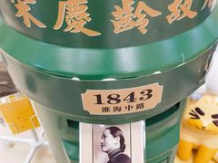 -上海宋庆龄故居纪念馆