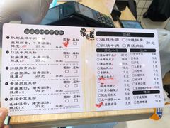 菜单-常樂屋·常德米粉(青年路店)
