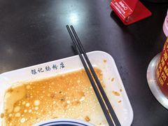 -银记肠粉店(中山一路店)