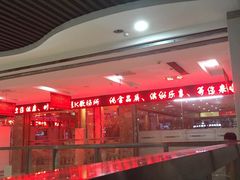 -牧歌KTV(广济南路店)