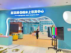 -Swim斯卫姆国际儿童游泳中心(红博中央公园店)