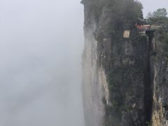 -蝶舞清江·恩施云顶景区(黄鹤峰林)