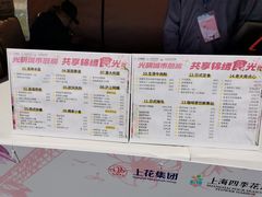 -上海鲜花港