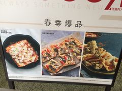 -必胜客(机场路店)