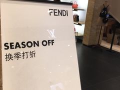 -新罗免税店(首尔总店)