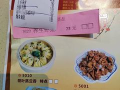 -一茶一点(海景店)