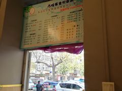 -厨掌柜陆老师(天津之眼店)