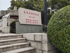-鼓浪屿·皓月园