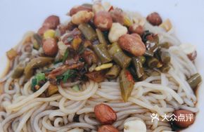 Jiande Special Noodle Salad