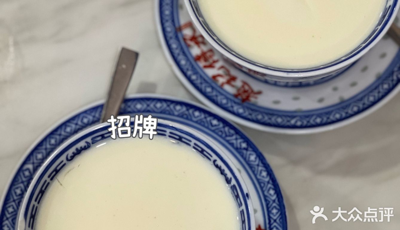 广州探店｜随处可见的赵记传承🫕