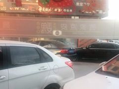 -魏家凉皮(马驹桥店)