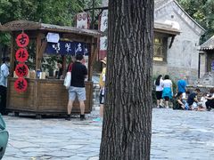 -古北烤梨