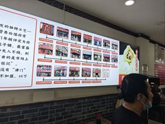 -津门张记包子铺(华昌道店)