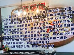 -云南野生菌石锅鱼石锅鸡(大金塔店)