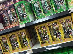 -大昌超市(胜利新城店)