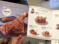 菜单-西贝(大卫城店)
