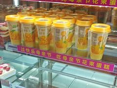 -味多美蛋糕(潘家园店)