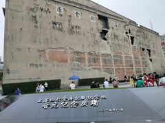 -上海四行仓库抗战纪念馆