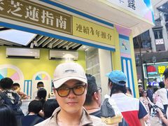 -柠檬车露(卖草地店)