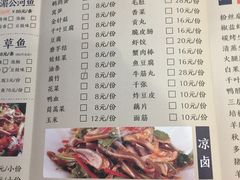 菜单-纸有鱼·烧烤小龙虾(星光不夜城店)