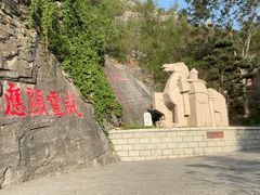 -鹤壁淇县云梦山
