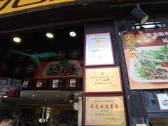 -无影脚佛山陈氏盲公丸始创店(飞鸿街店)