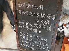 -十面春风·江南面馆(崇宁路店)